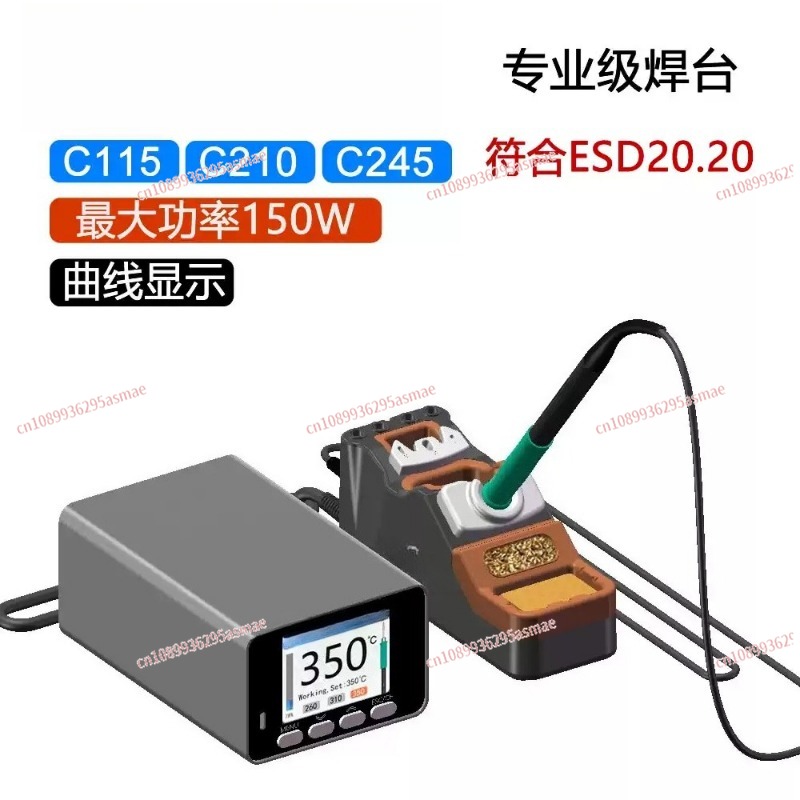 C210 Precision Soldering Station - Stazione di saldatura professionale C210 C245