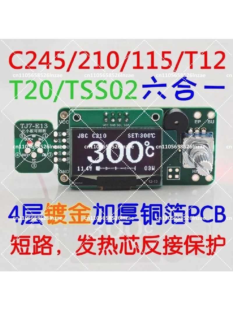 T12 Soldering Station Oled - Scheda di controllo per stazione di
