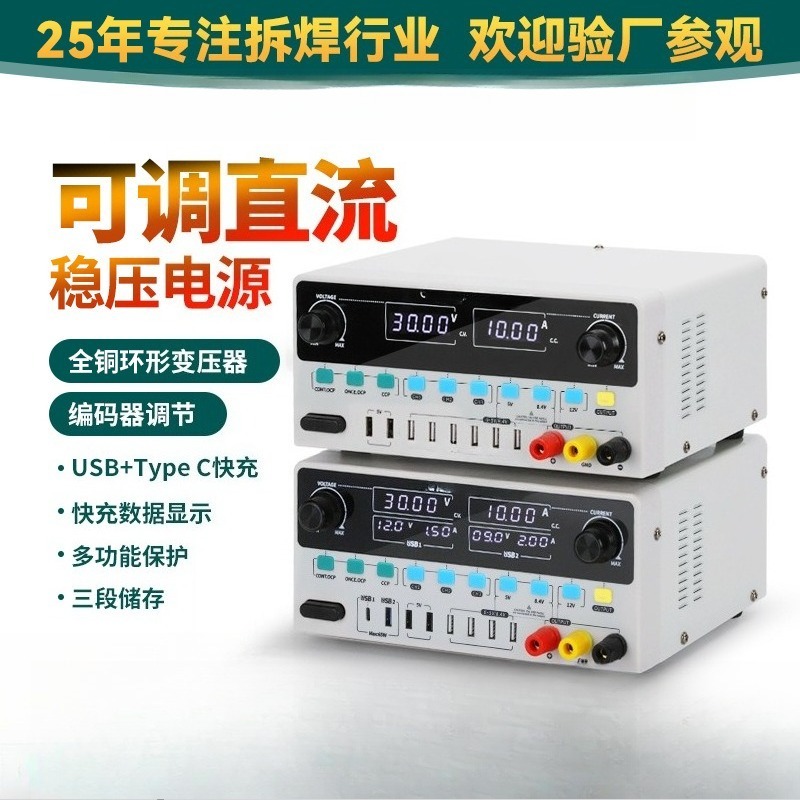Alimentatore Lineare DC Regola - High Precision Dc Power Supply 30V 10A recensione e prezzo